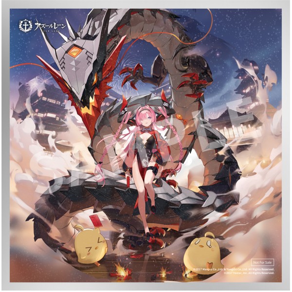 เปิดจอง : Azur Lane Prinz Rupprecht「The Gate Dragon's Advent」Ver. 1/7 Scale Painted Figure With Acrylic display box Set + Shikishi (paper)