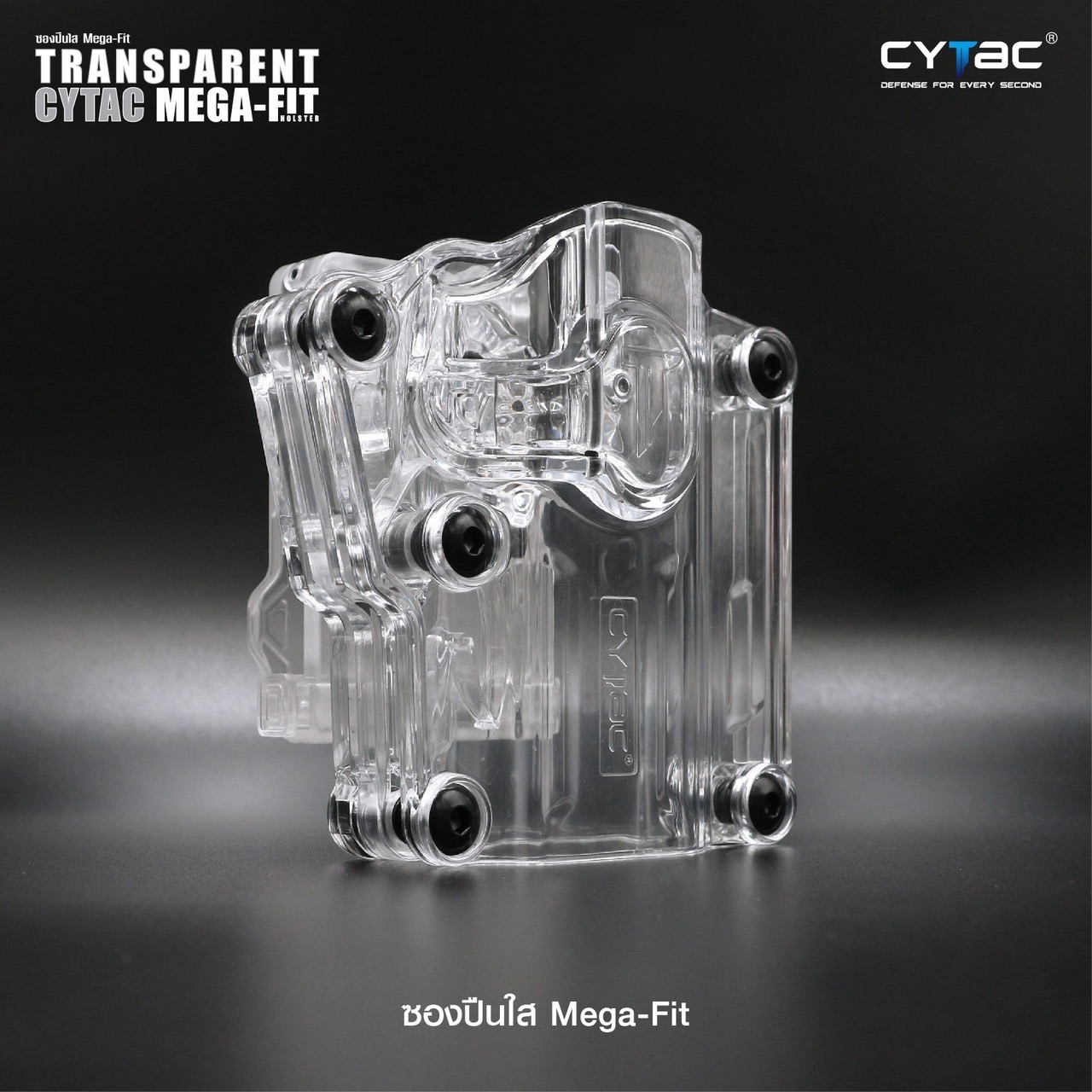 New.ซอง Megafit แบบใส ( Transparent Cytac Mega-Fit Holster ) -ซองปืนที่ออกแบบมาให้สามารถใช้งานได้หลากหลายรุ่น (ตามตารางแนบ) เช่น Glock , Sig Sauer, CZ , Beretta, Ruger , S&W, Walther, Colt, Taurus และอื่นๆ -ผลิตจากวัสดุ Polymer ชนิดใส -ซองถูกออกแบบให้ปลดล