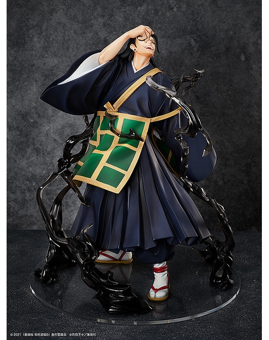 เปิดจอง : Suguru Geto