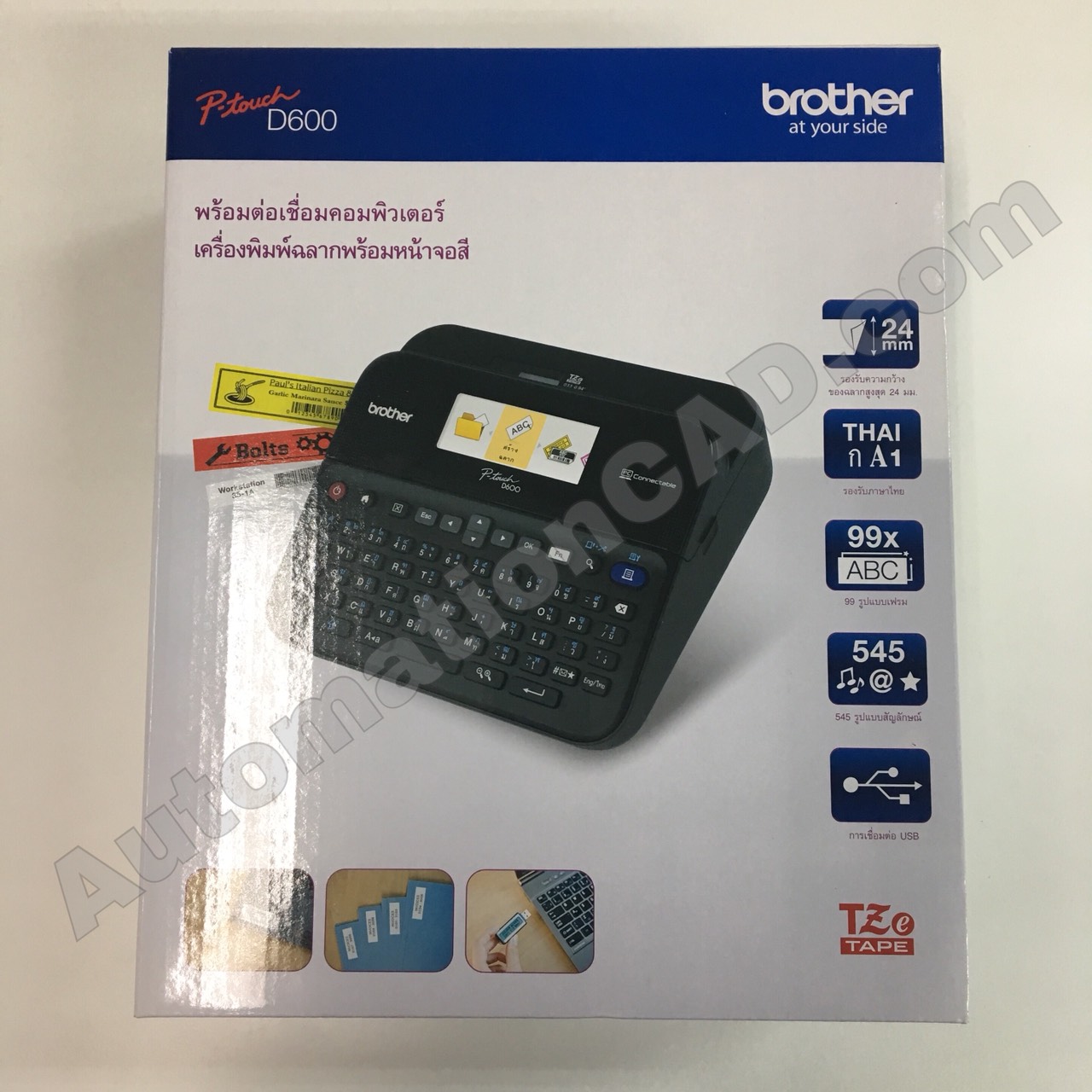 เครื่องพิมพ์ฉลาก D600 BROTHER ประกันศูนย์1ปี ของแท้ LABEL PRINTER สำหรับใช้ในสำนักงาน