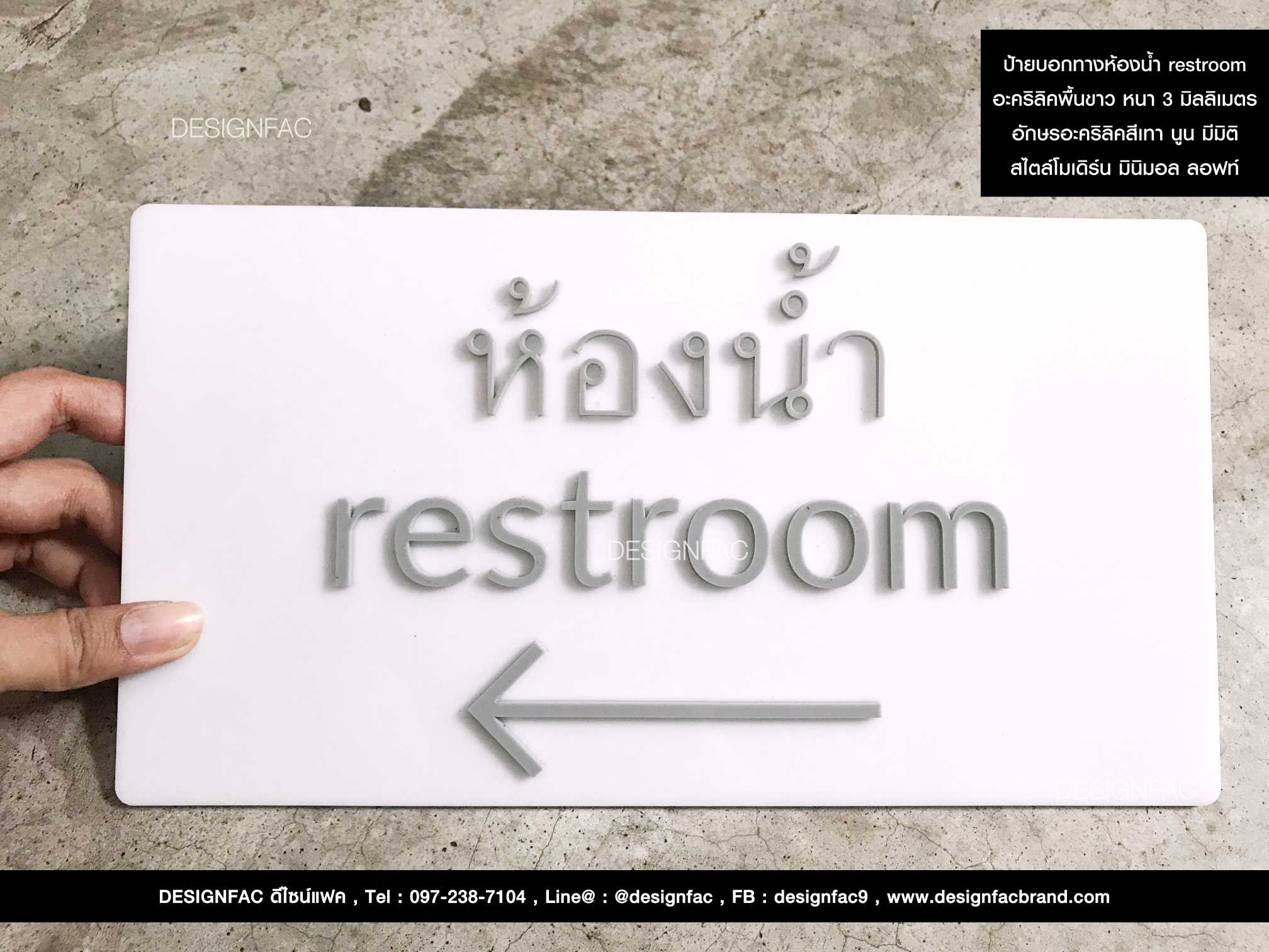 RESTROOM RESTROOM