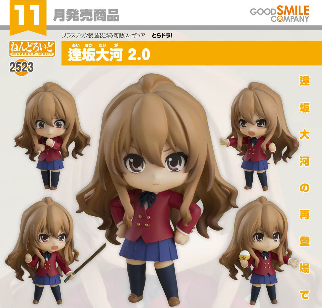 เปิดจอง : Nendoroid Taiga Aisaka 2.0