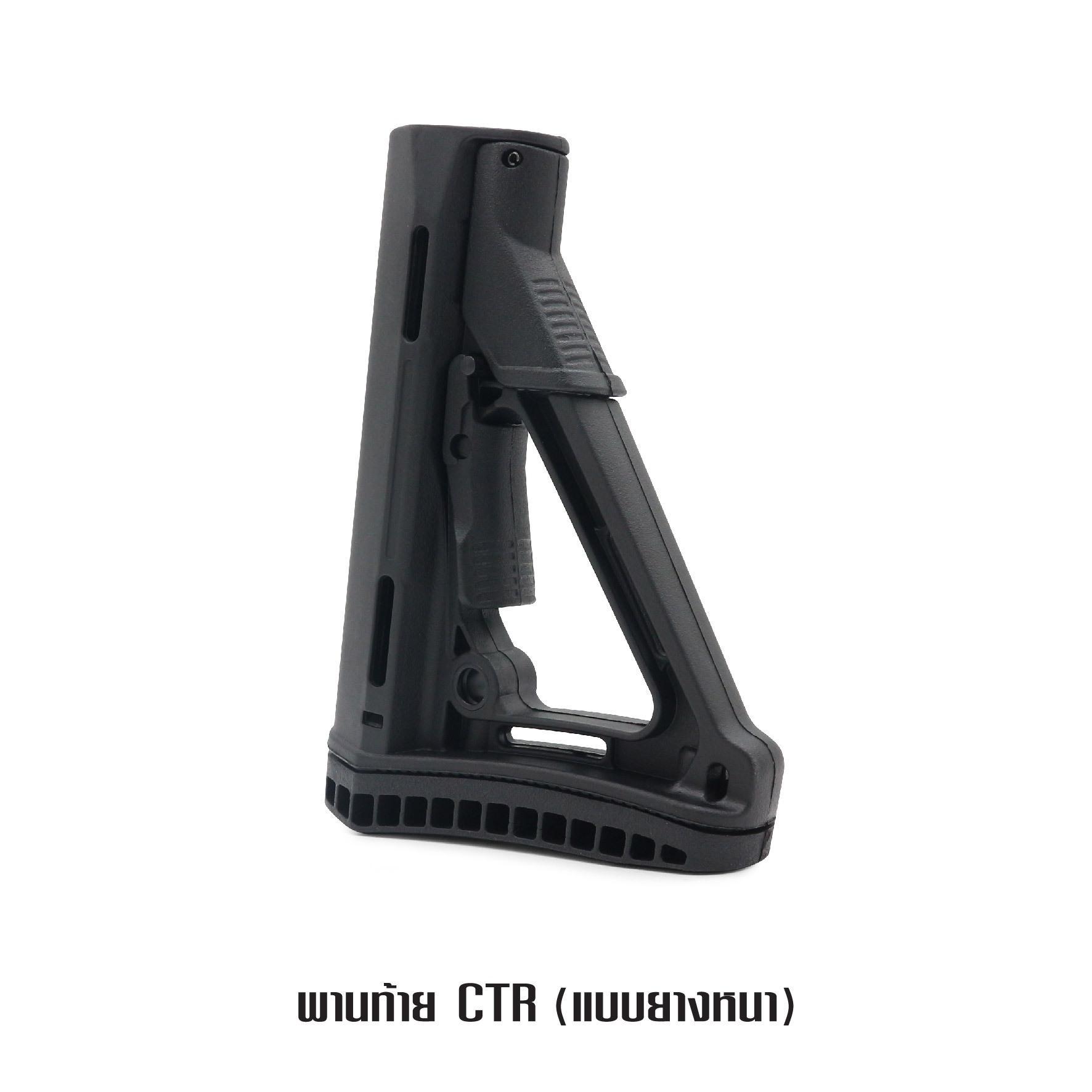 พานท้าย CTR แบบยางหนา(KO340)