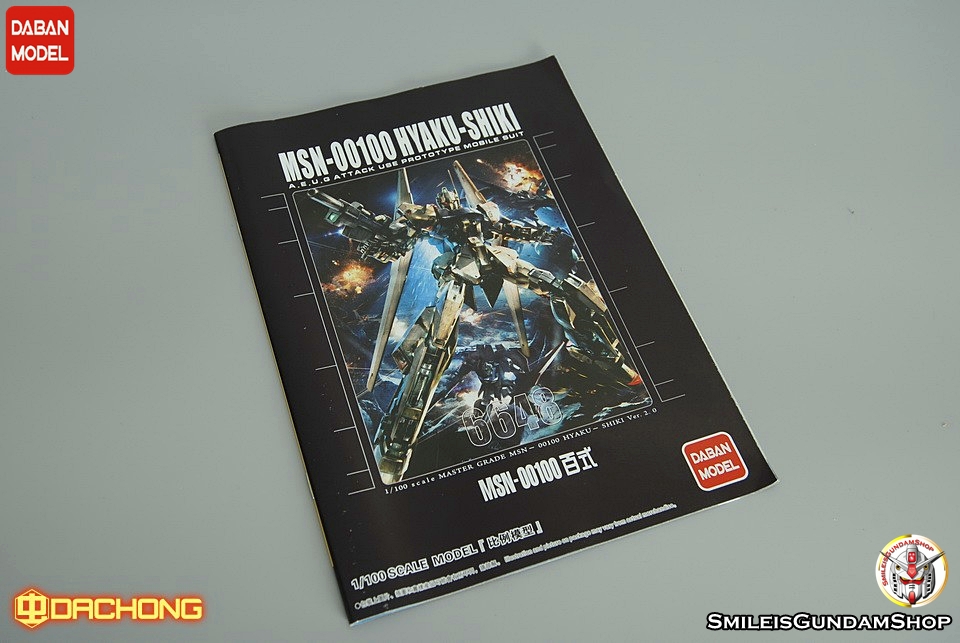 [PO]MG 1/100 Hyaku Shiki 2.0[6648][DABAN]