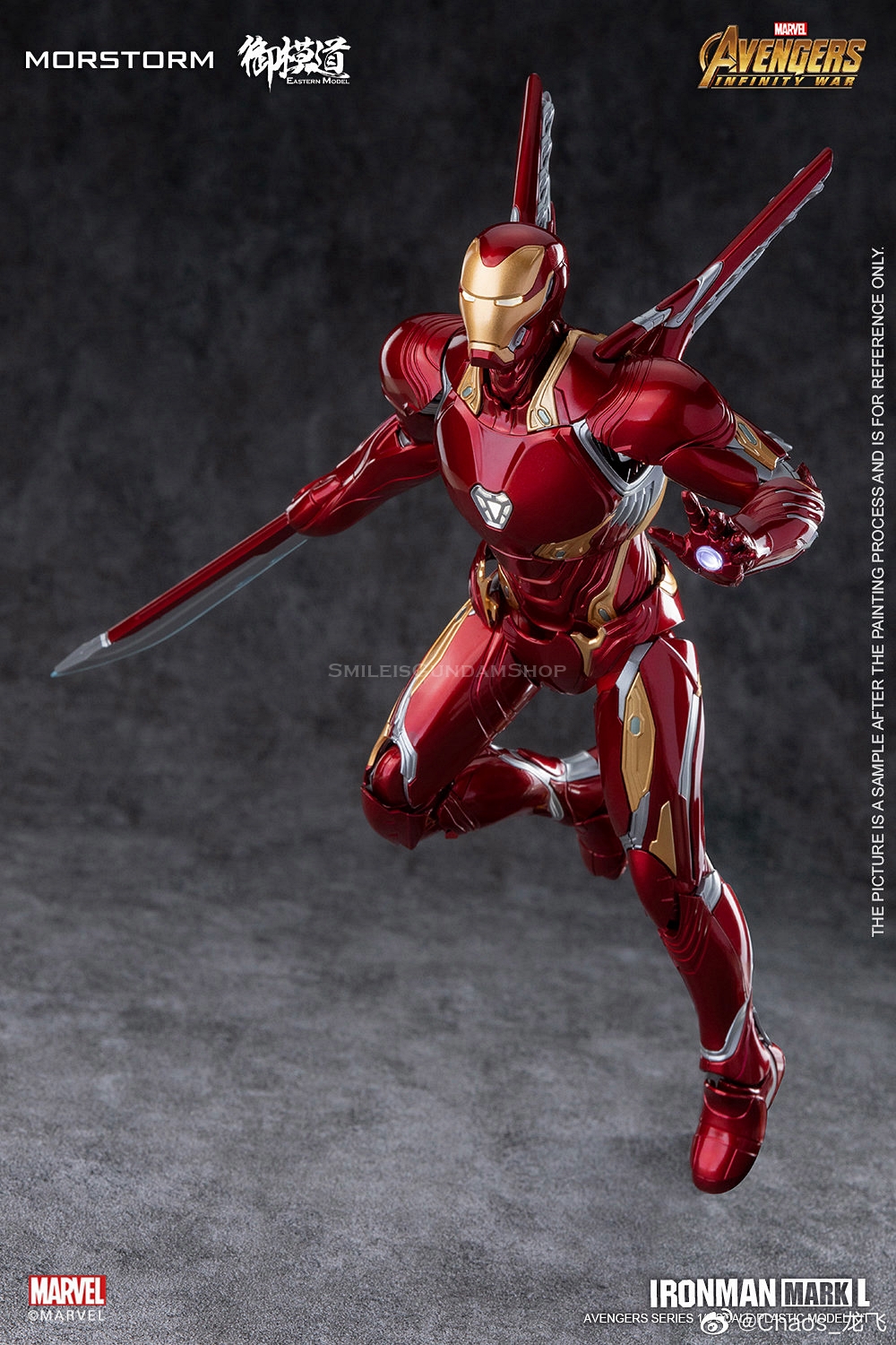 [PO]1/9 Ironman MK50 Deluxe Edition[E-MODEL]Model Kit.