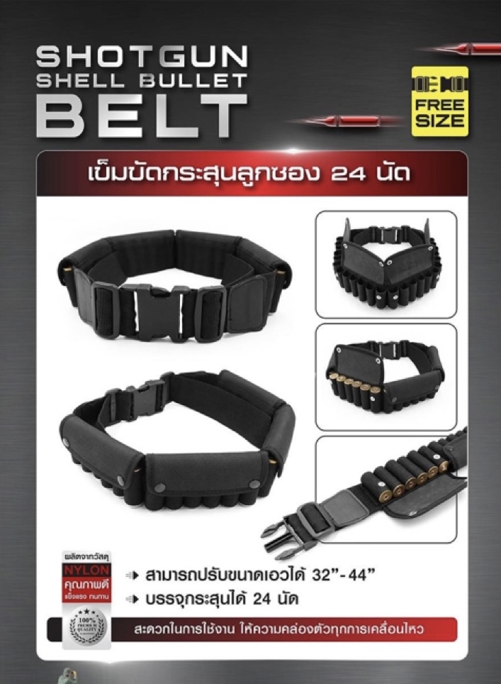 📌กดติดตาม กดแชร์ กดไลท์ สินค้าเข้ามาใหม่ทุกๆวันครับ📌 🔰New.สินค้ามาใหม่ทุกรายการ 📌ราคาโปรโมชั่นทุกรายการ📌 🔰จำหน่ายอุปกรณ์ยุทธวิธีทุกชนิด 📌จัดส่งทั่วประเทศ EMS / เคอรี่ / ขนส่งเอกชน 🔰ติดต่อสอบถ