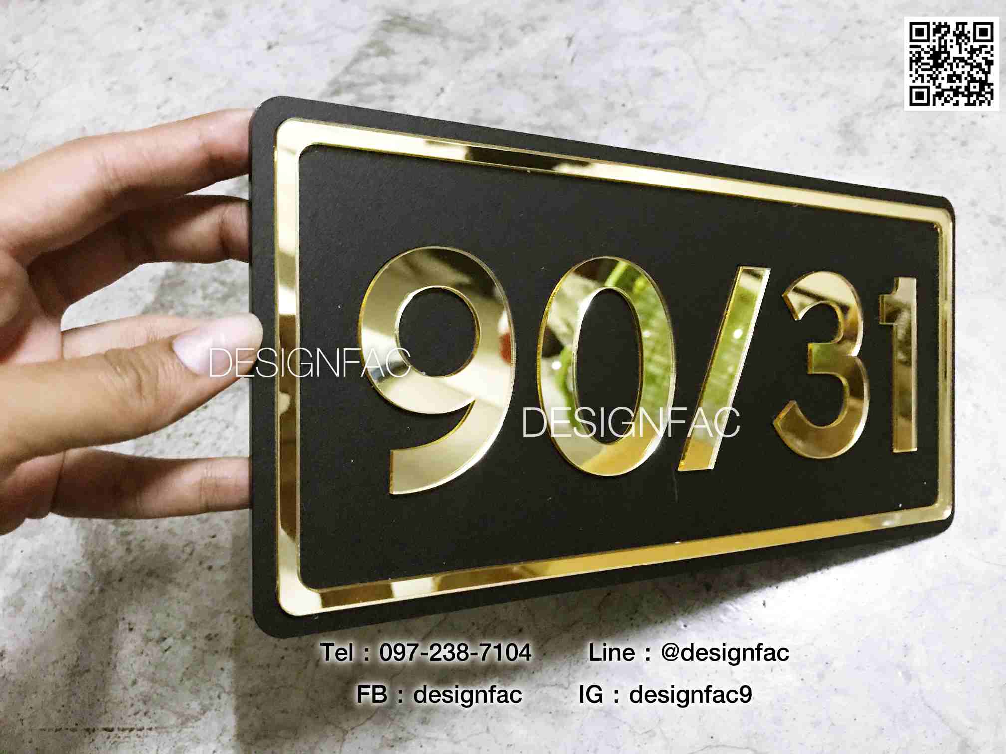 ป้ายบ้านเลขที่มงคล สไตล์โมเดิร์น