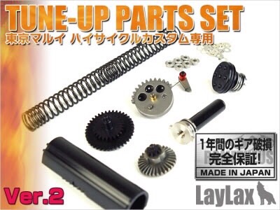 New.Prometheus High Cycle Custom Full Tune-up Kit for Airsoft AEG Gearboxes - Ver 2 ราคาพิเศษ