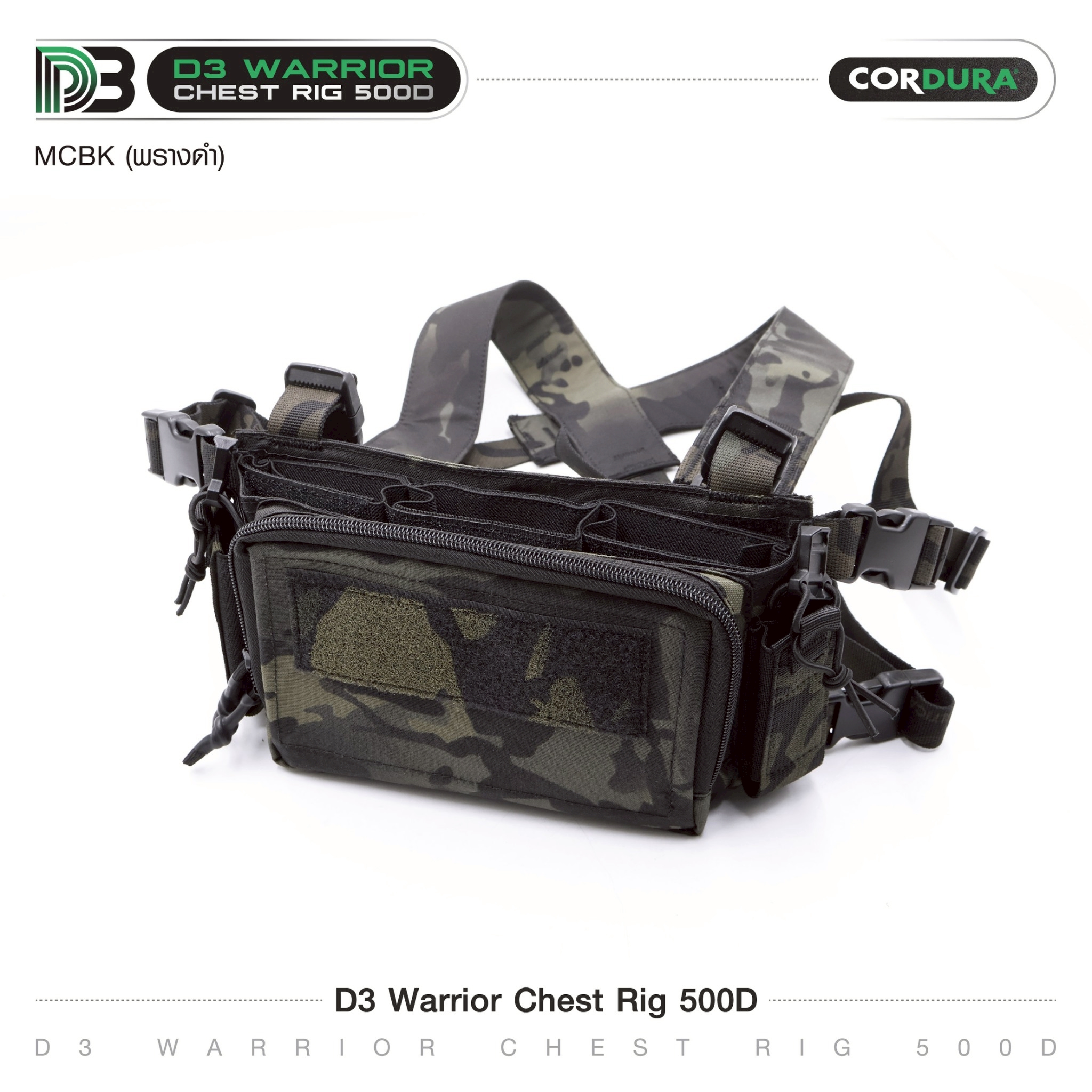 New.D3 Warrior Chest Rig 500D (สีพรางดำ -MCBK) 🔥 ผลิตจากผ้า Cordura 500D 🔥 มีช่องใส่แม็กกาซีน 5.56 = 3 ช่อง 🔥 บรรจุ Pistol Mag = 2 ช่อง 🔥 กระเป๋าหน้า ภายในมี Elastic Loops ใส่สิ่งของ 🔥 ขนาดซองแม็ก 14 * 28 cm. ǵ