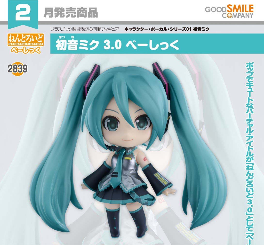 เปิดจอง : Nendoroid Hatsune Miku 3.0 [Basic]