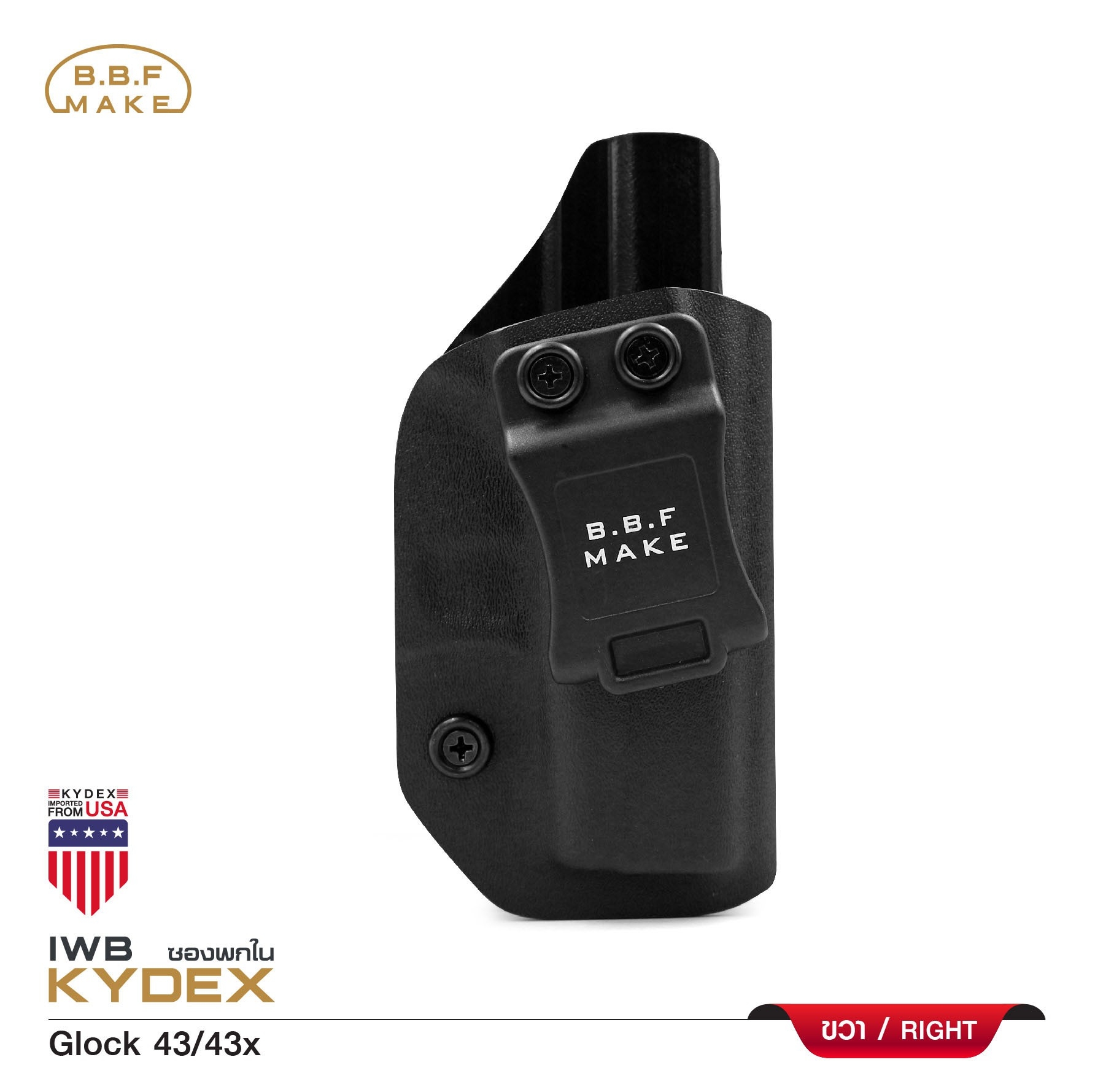 New.BBF Make Kydex Holsterซองพกใน KYDEX_ Glock 43(KO570) ดำ Glock 43/43x_ขวา