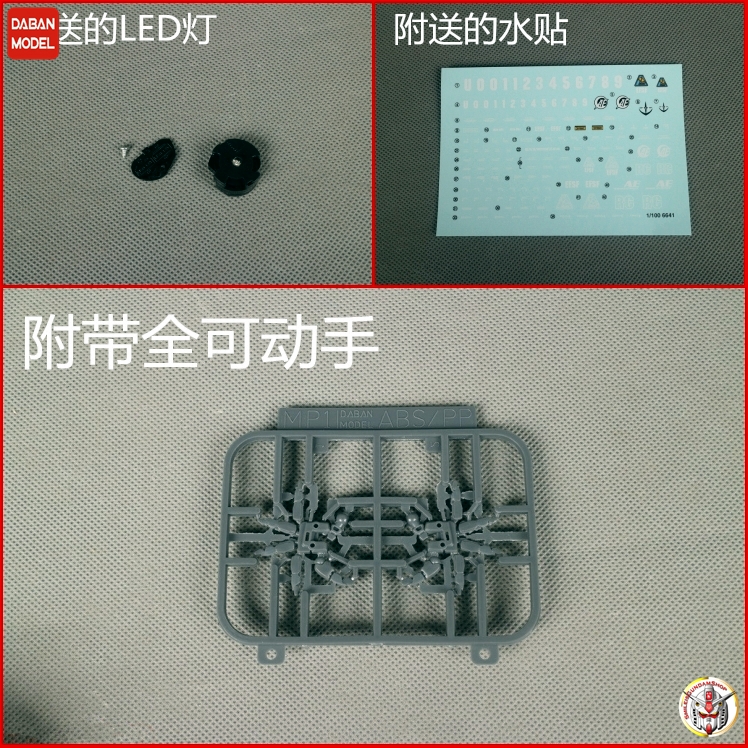 [PO]MG 1/100 RGM-96X Jesta Cannon[6641][DABAN]