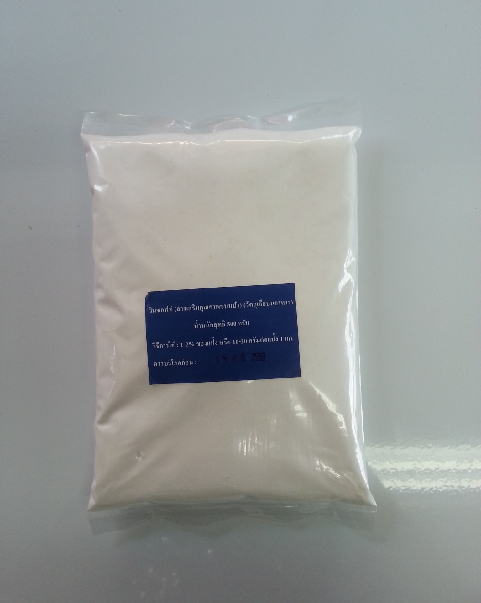 สารเสริม วินซอฟท์ 500g.