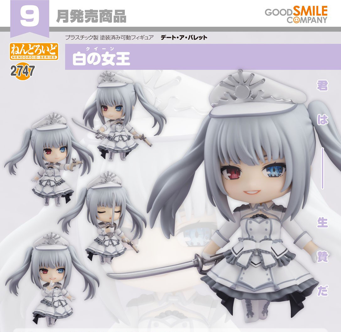 เปิดจอง : Nendoroid Queen