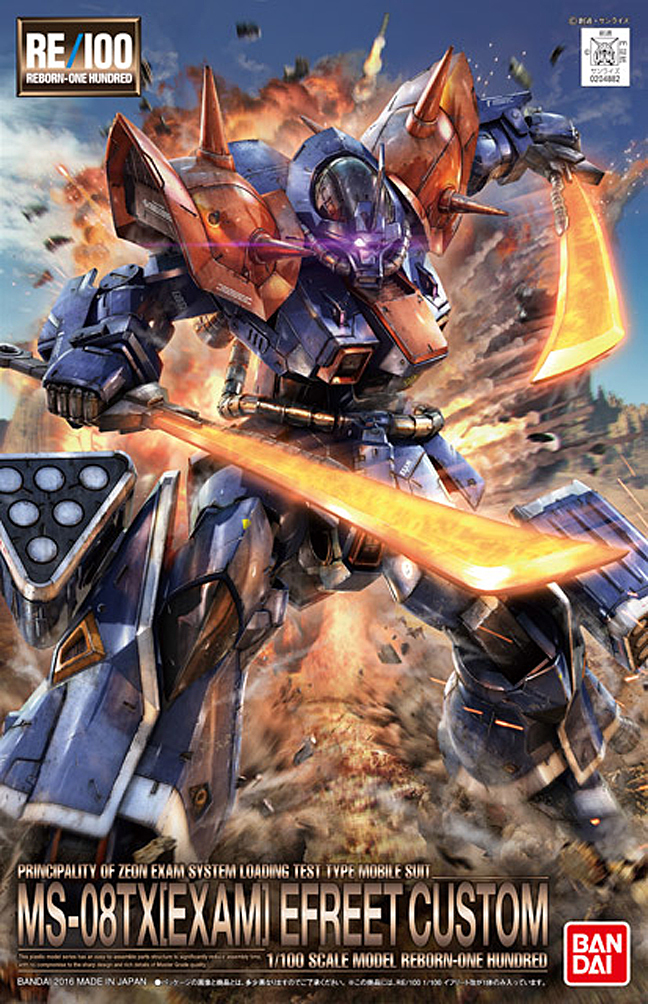 [PO]RE 1/100 MS-08TX [EXAM] Efreet Kai[BANDAI]