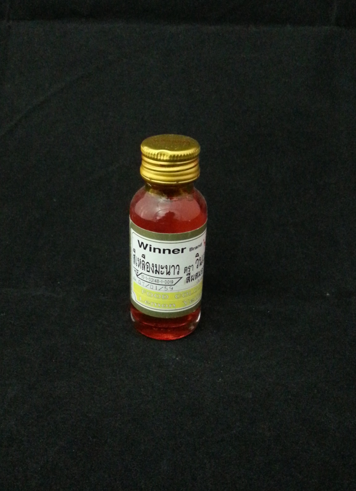 สีเหลืองมะนาว ตรา วินเนอร์ 28ml.