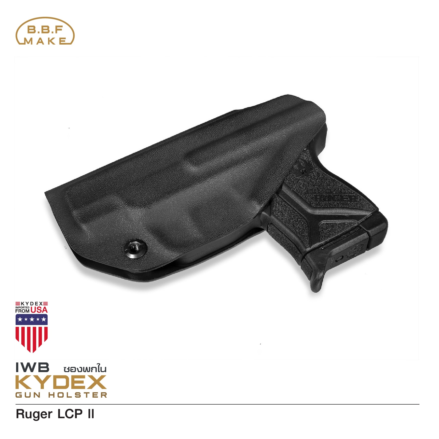 New.BBF Make Kydex Holsterซองพกใน KYDEX_ Ruger LCP ll(KO570) ดำ Ruger LCP ll_ขวา