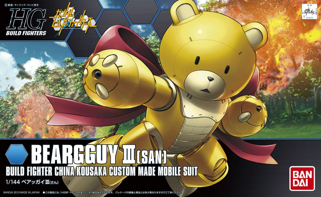 HGBF 1/144 Beargguy III[BANDAI]