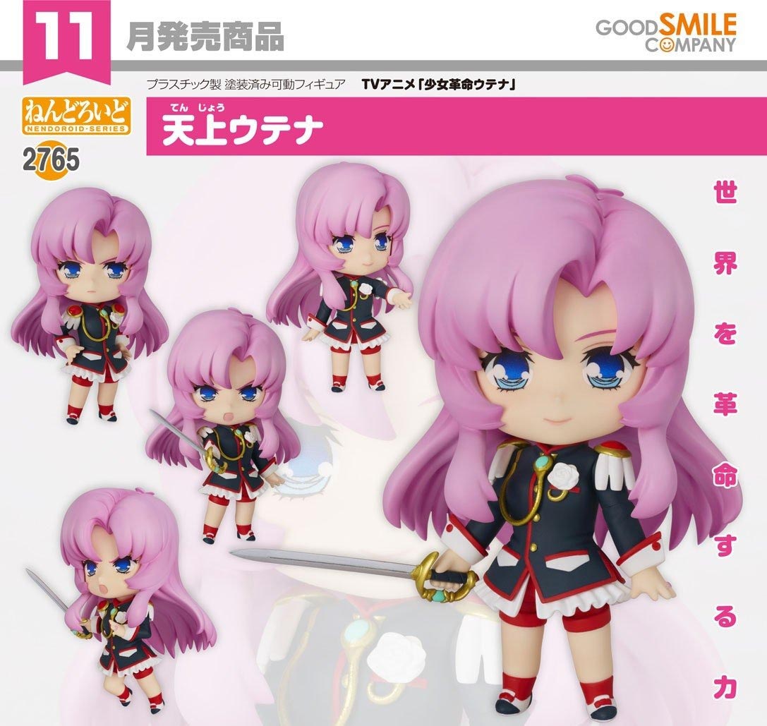 เปิดจอง : Nendoroid Utena Tenjo