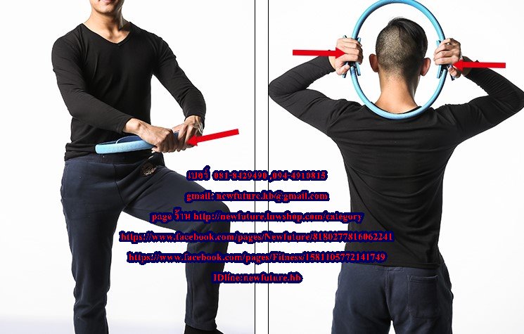 FIT-070Pilates Ring พิลาทิส ริง โยคะ ฟิตเนส กีฬา เพิ่มความแข็งแรงของกล้ามเนื้อ