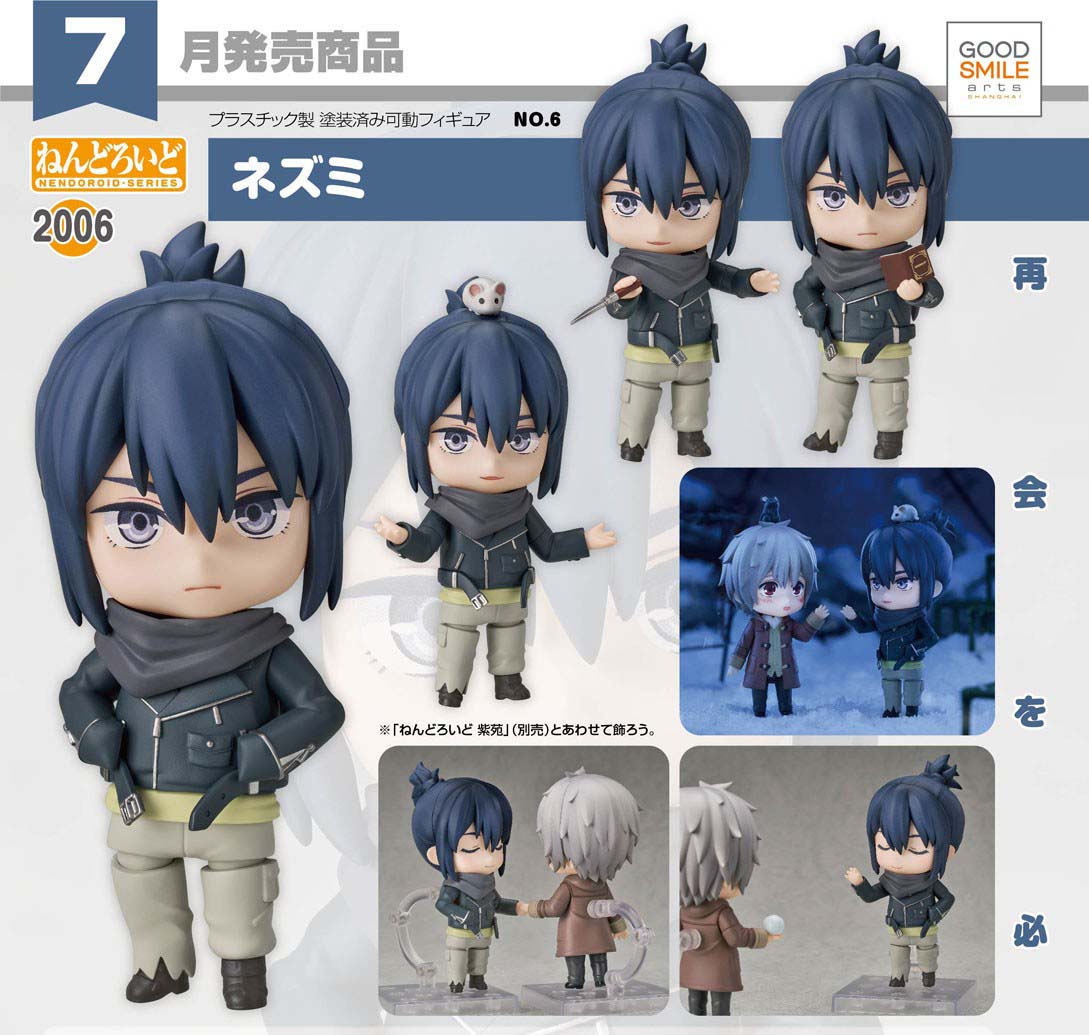 เปิดจอง : Nendoroid Nezumi