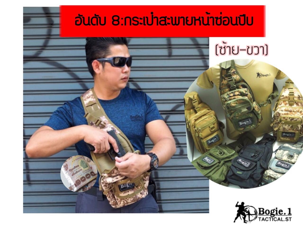 🔥ลูกค้าสามารถดูสินค้าทั้งหมดจาก แอด id Line:@bkkboy (ใส่ @ นำหน้าด้วยนะครับ) 🔥 ✅New.สินค้ามาใหม่ สินค้าขายดี ✅ จำหน่ายอุปกรณ์ยุทธวิธีทุกชนิด จัดส่งทั่วประเทศ EMS / เคอรี่ / ขนส่งเอกชน ✅ติดต่อสอบถามสั่งซื้อสินค้าทาง in 