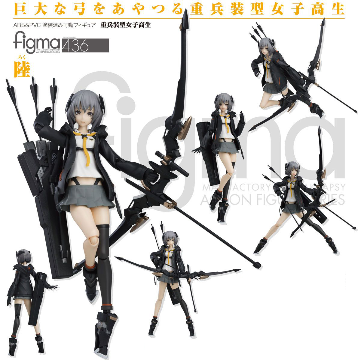 เปิดจอง figma Roku