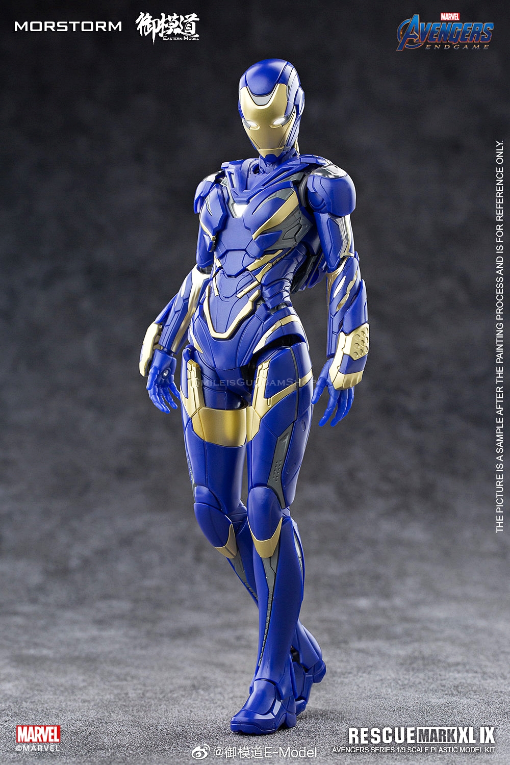 [PO]1/9 RESCUE MK49[E-MODEL]โมเดลประกอบ