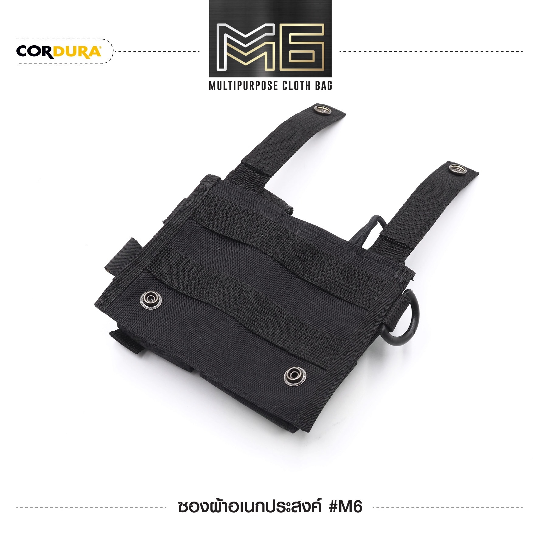 New. ซองผ้าอเนกประสงค์ M6# - ผลิตจาก CORDULA กันน้ำ - สามารถใส่ซองแม็กกาซีน ,วิทยุ และอุปกรณ์อื่นๆ เช่น สมุดโน้ต ฯลฯ มาพร้อมกับระบบ Molle สามารถติดกับเสื้อเกราะได้ - ตัวกระดุมแป๊ก ทำมาจากทองเหลือง