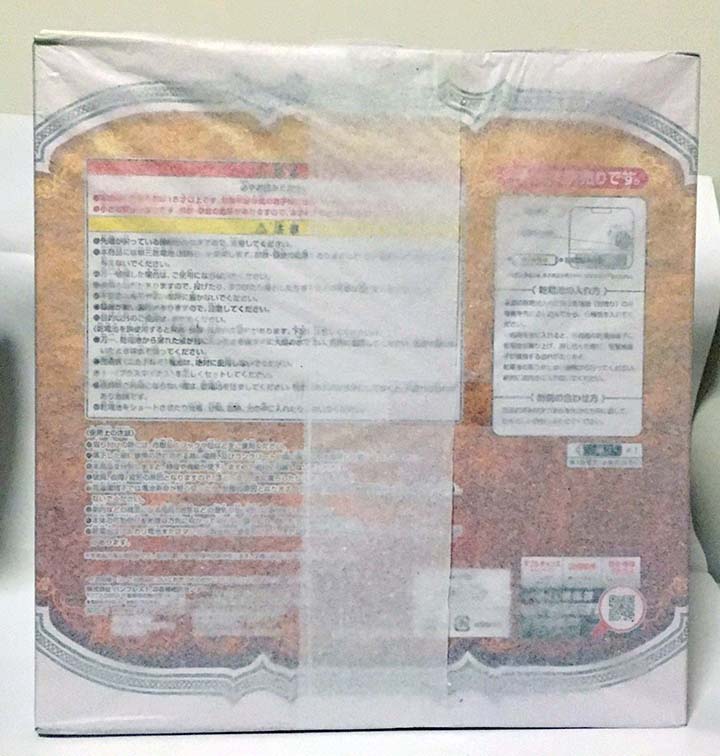 Ichiban KUJI One Piece History of Law Wall Clock (นาฬิกาติดผนัง)