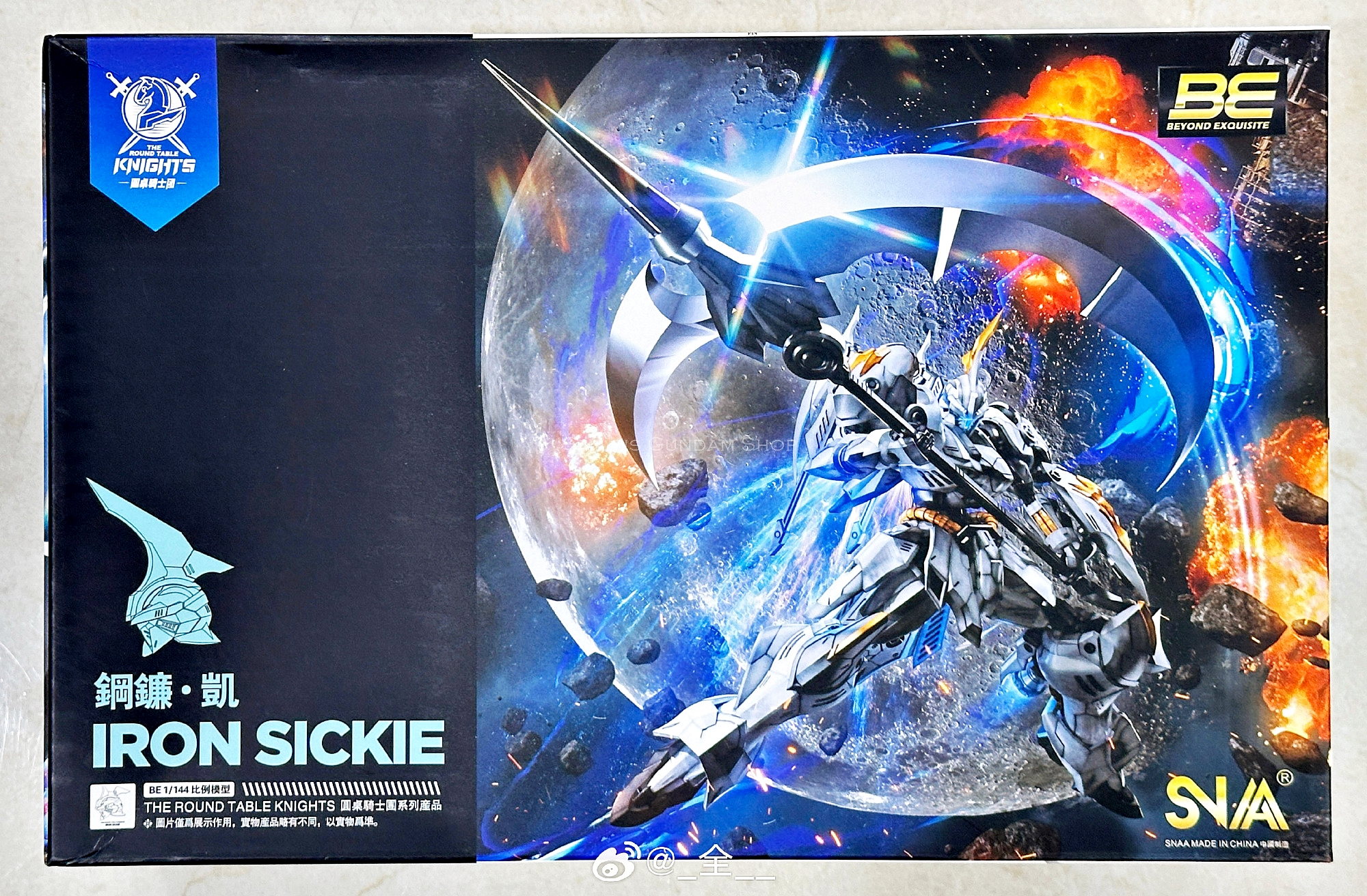 BE 1/144 Iron Sickle[SNAA]