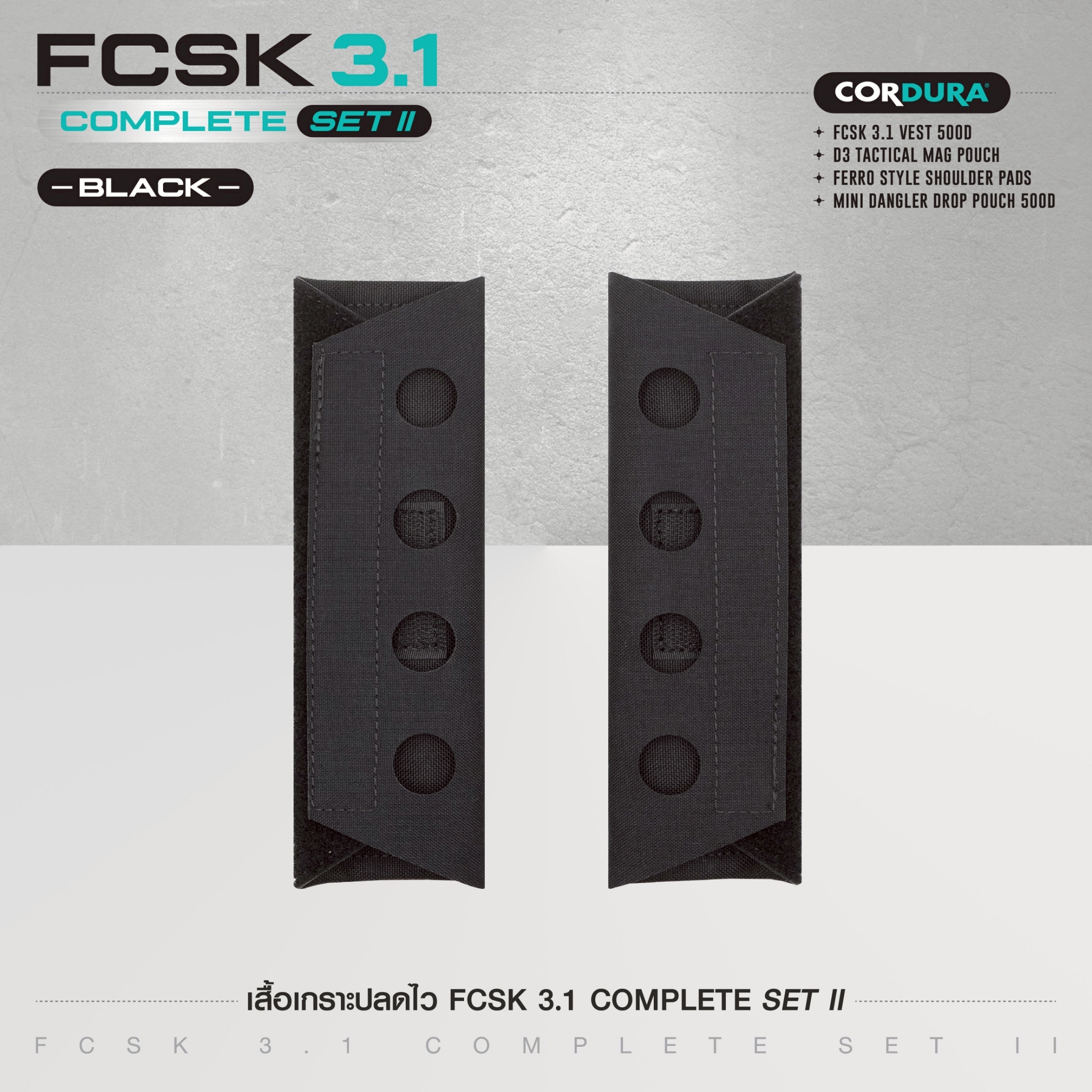 New. เสื้อเกราะปลดไว FCSK 3.1 VEST ( COMPLETE SET II ) - FCSK 3.1 VEST 500D - D3 TACTICAL MAG POUCH - FERRO STYLE SHOULDER PADS - MINI DANGLER DROP POUCH 500D สีดำ BK