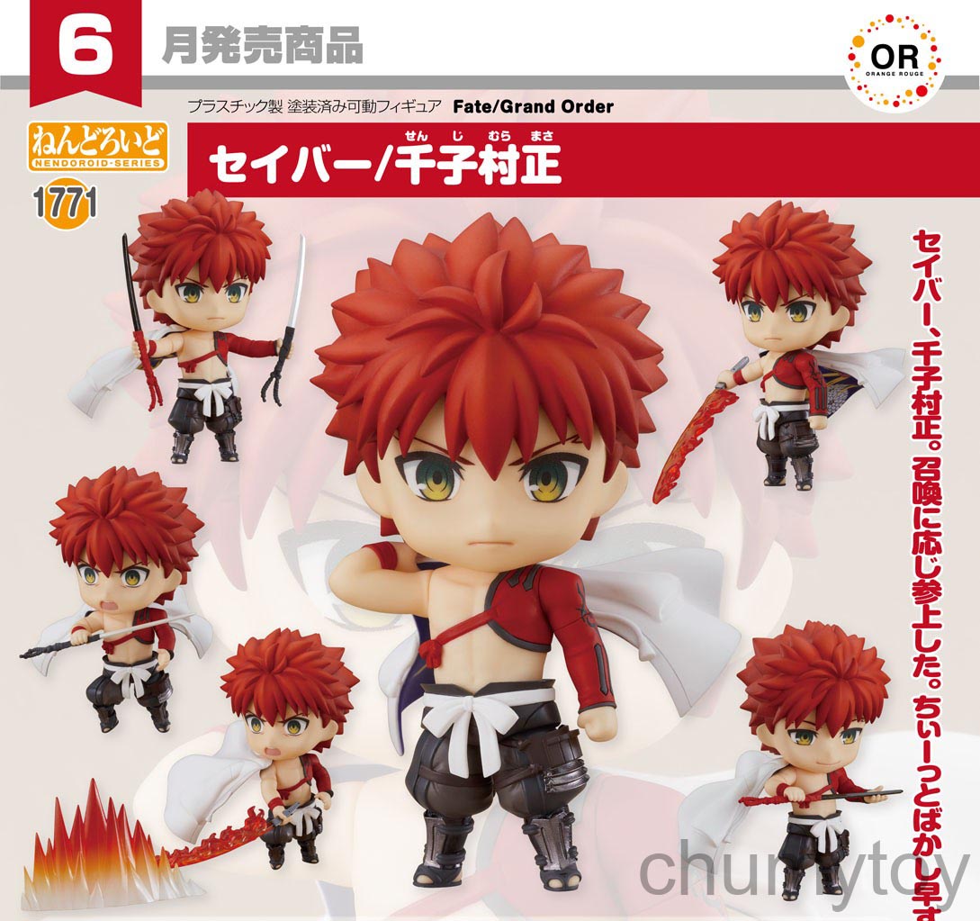 เปิดจอง : Nendoroid Saber/Senji Muramasa