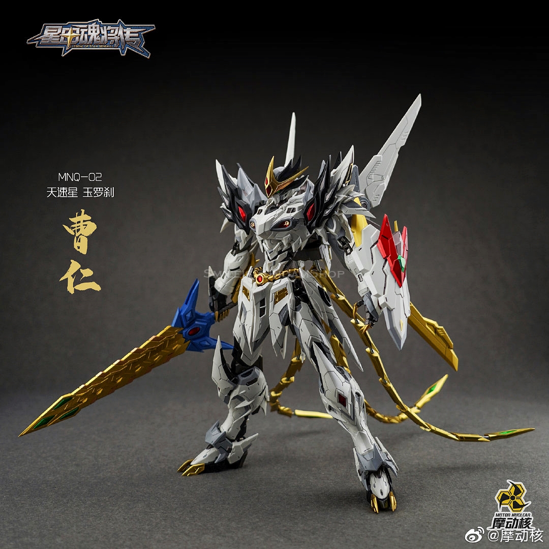 [PO]MB 1/72 MNQ-02 CAO REN SKY SPEED STAR JADEROCHA[Motor Nuclear]โมสำเร็จ