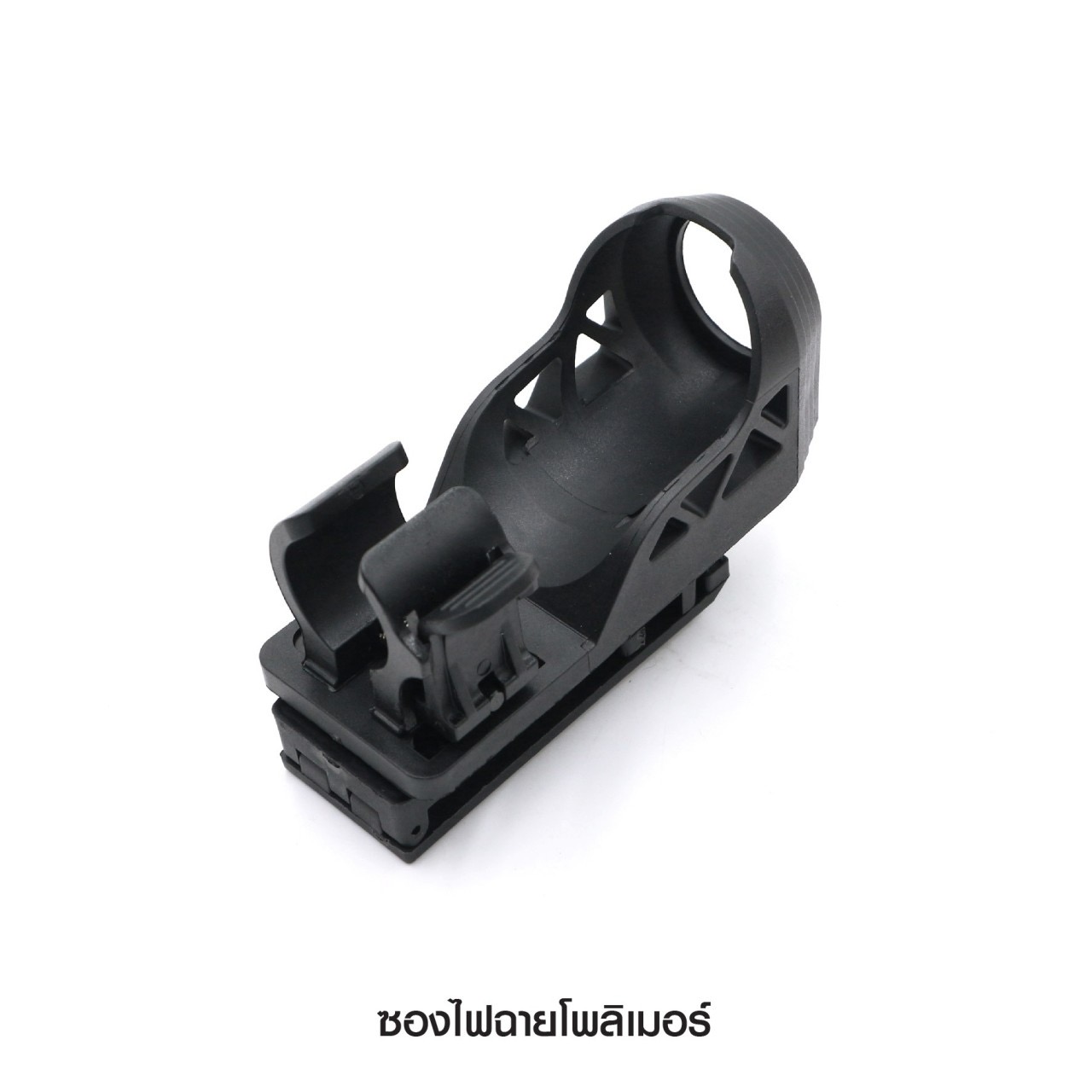 New.ซองไฟฉายโพลิเมอร์ ( Flashlight holster ) 💫 ผลิตจาก Polymer เกรดคุณภาพ 💫 ใช้สำหรับไฟฉาย ที่ขนาดแกนกลาง Dia 2.5 - 3 cm. 💫 ขนาดหัวไฟฉาย ใหญ่ไม่เกิน 3.4 cm. 💫 ตัวล็อคเข็มขัดแบบ Teklok ใช้กับเข็มขัดกว้างขนาด 1.2 - 2.5 นิ้ว (