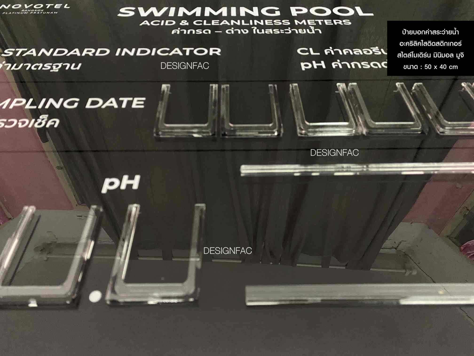 ป้ายบอกค่าคลอลีน ค่าเกลือ และค่ากรดด่าง สีดำ สไตล์โมเดิร์น มินิมอล