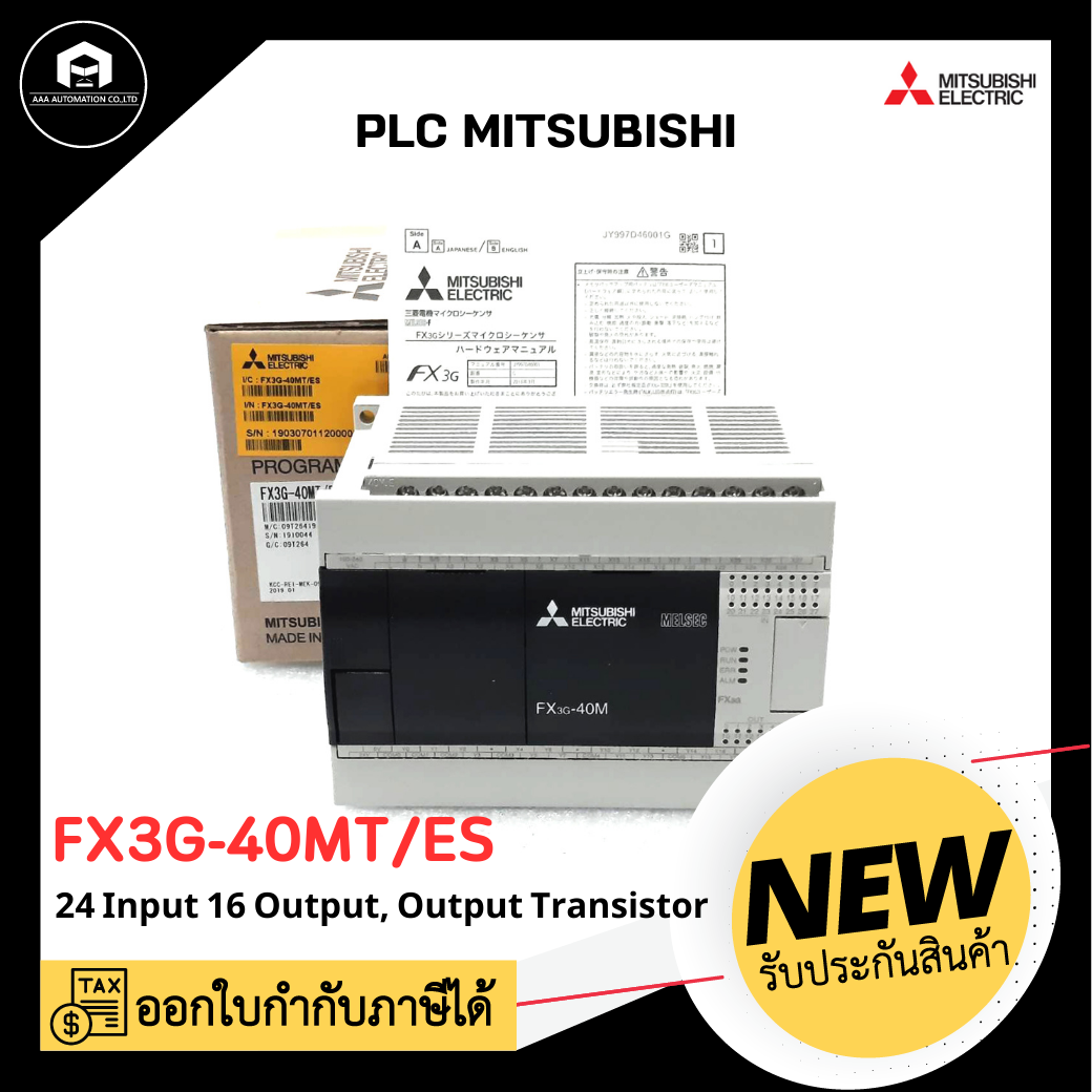 FX3G-40MT/ES PLC MITSUBISHI , 220VAC*Input Sink/Source Output Transistor 24in 16out