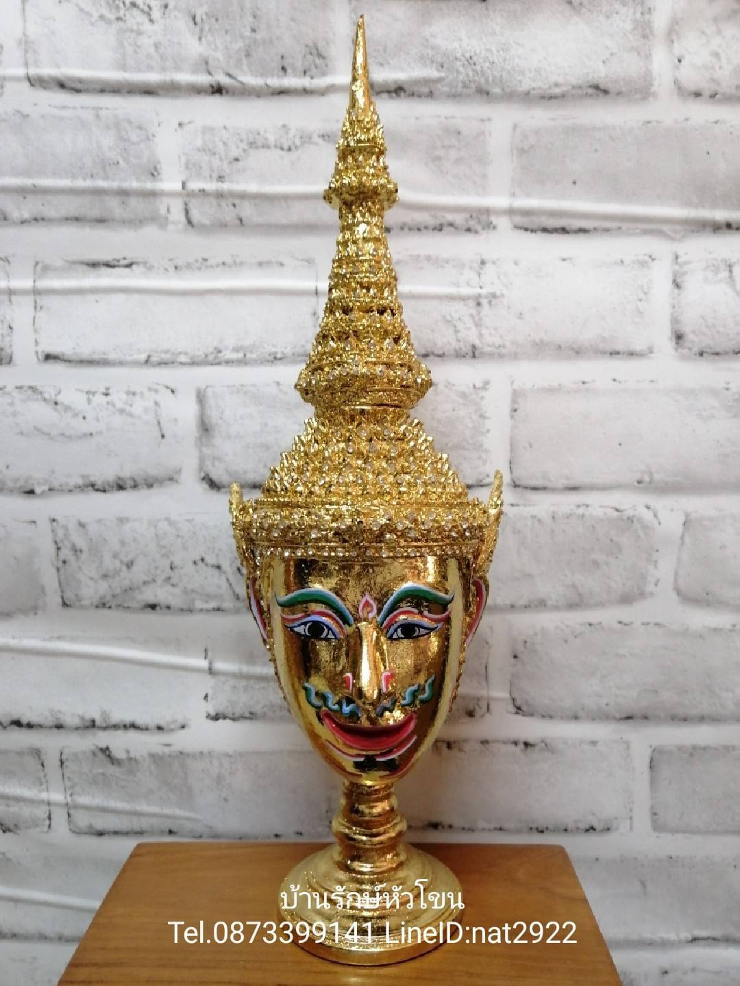 พระลักษณ์ จัมโบ้ พรีเมี่ยม