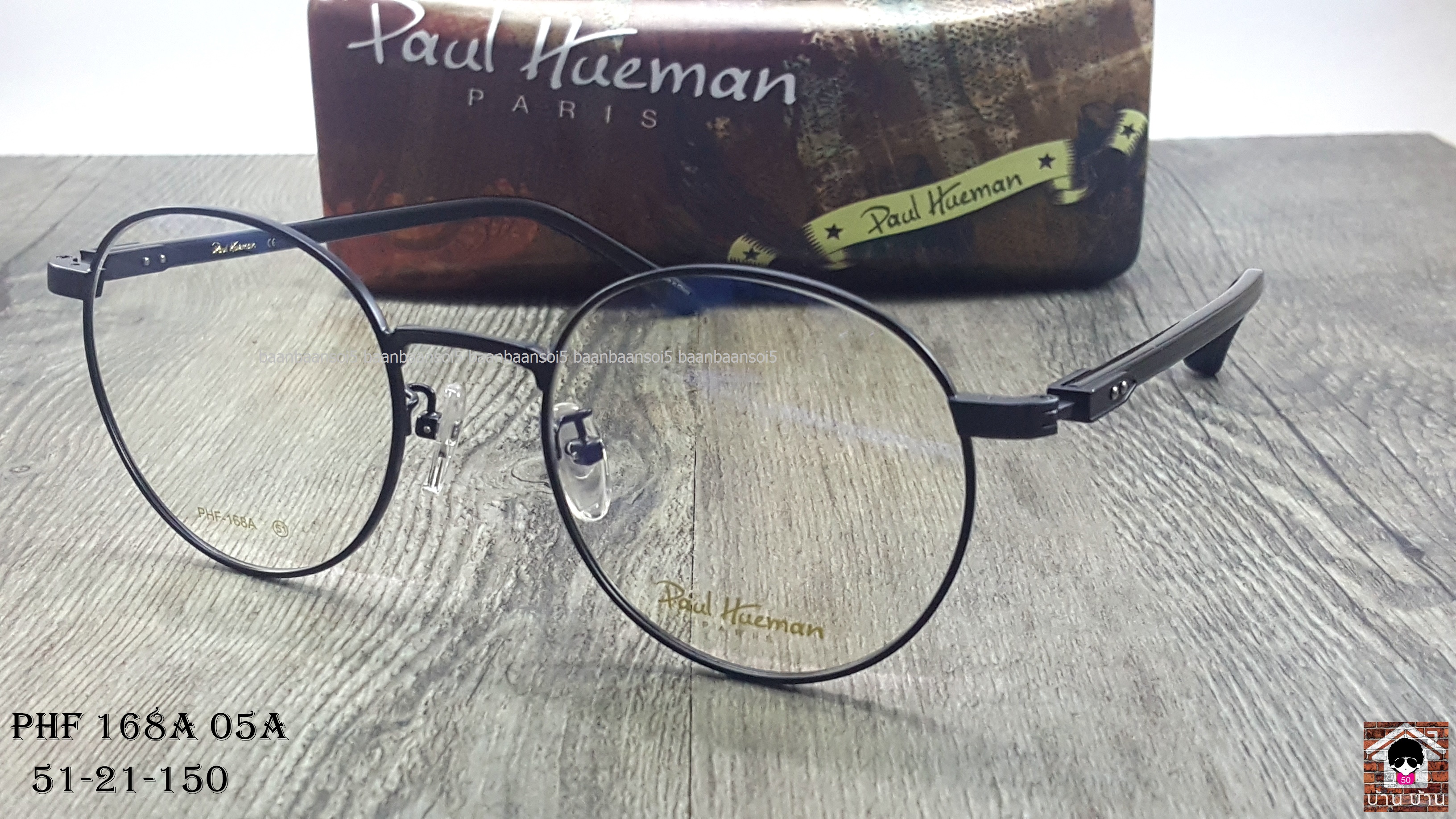Paul Hueman 168A Col.05A โปรโมชั่น กรอบแว่นตาพร้อมเลนส์ HOYA ราคา 3,200 บาท