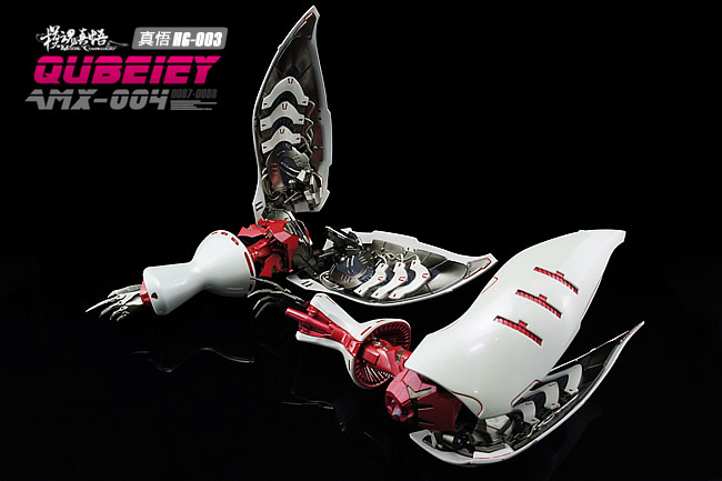 1/144 Qubeley MC (เอฟเฟคฟันเนล + ฐานผีเสื้อ)[โมจีน MC Model]