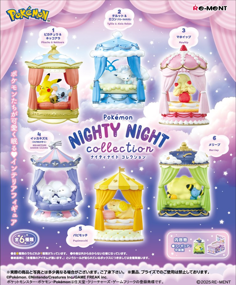 เปิดจอง : Pokemon NIGHTY NIGHT collection 6Pack BOX