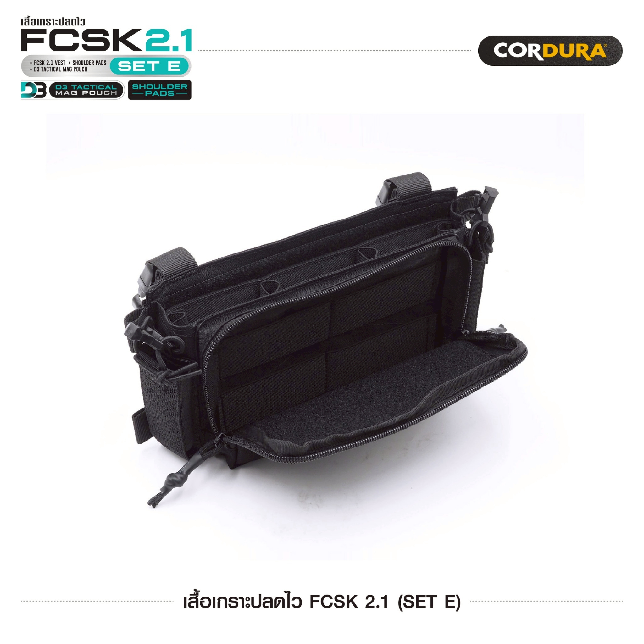New. New.เสื้อเกราะปลดไว FCSK 2.1 (SET E) (เสื้อเกราะปลดไว FCSK 2.1 + ซองแม็กกาซีน D3 (500D) + รองบ่า) - สามารถปรับช่วงไหล่-หน้าท้อง ให้กระชับได้ตามต้องการ - มีช่องใส่เพลทชนิดปาดมุม ขนาด : 10x12" (หน้า/หลัง) - ด้านหน้าสามารถดัดแปลงติดกับชุด Chestrig,