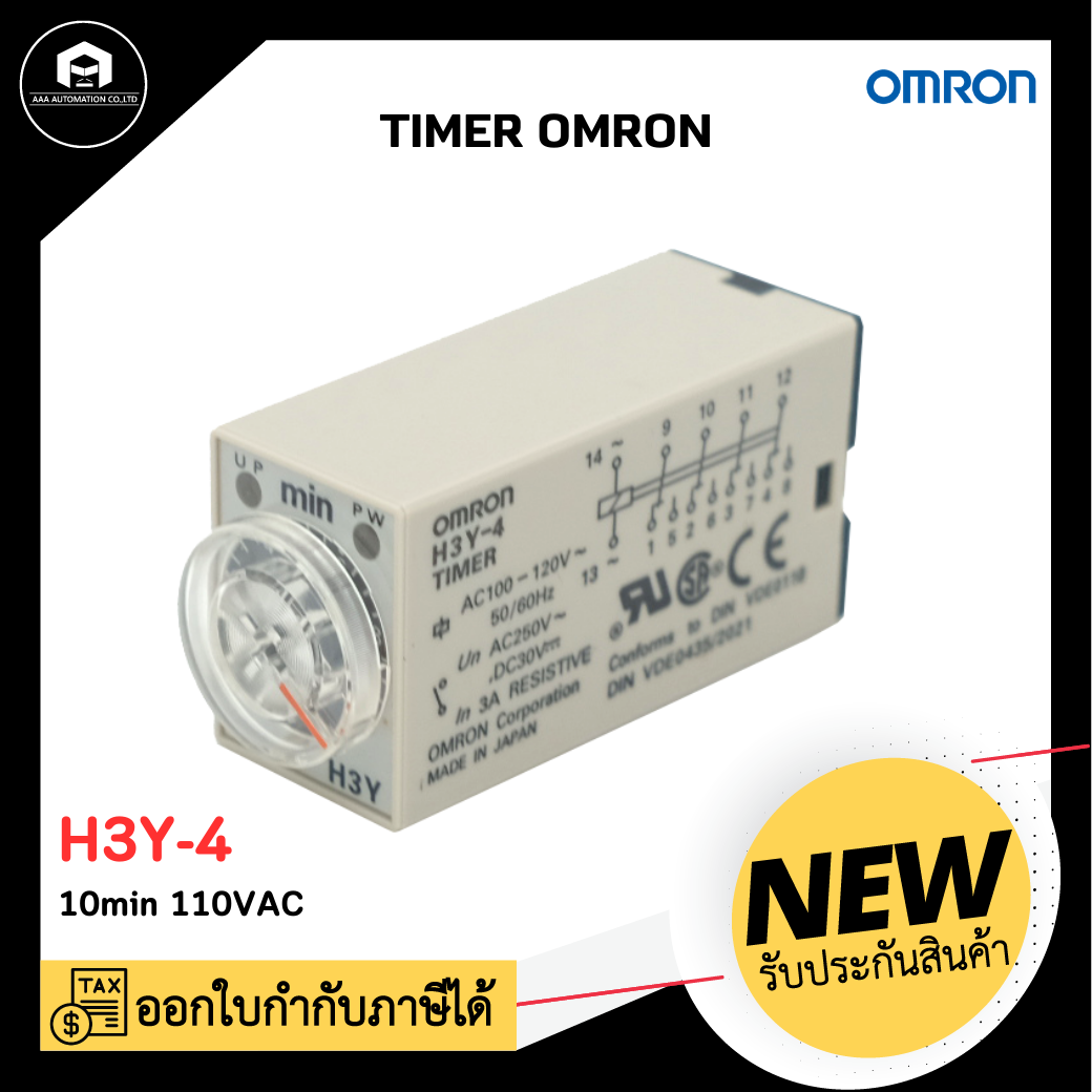 TIMER OMRON H3Y-4,10min 110VAC