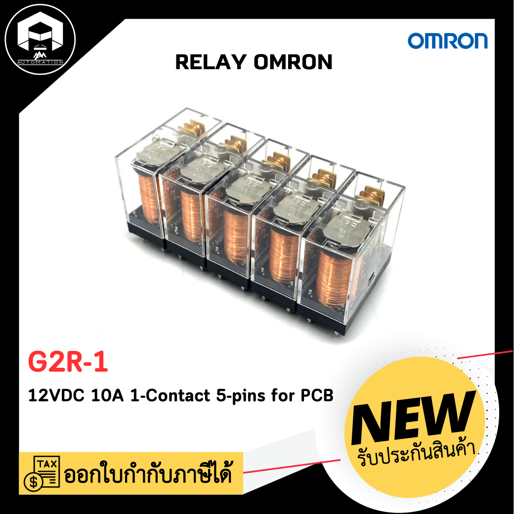 Relay OMRON G2R-1, 12VDC 10A, 1-Contact 5-pins for PCB