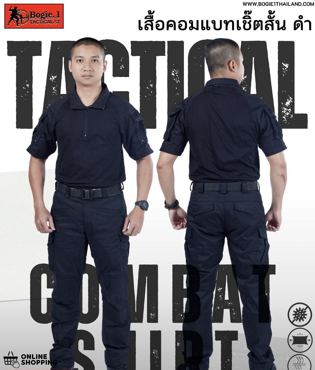 New. เสื้อคอมแบทเชิ๊ตแขนสั้น TACTICAL : combat shirt - ดีไซน์ใหม่ ออกแบบผสมผสานอย่างลงตัว ระหว่าง คอตตอน 100% และผ้า Ripstop ลายตาราง - ส่วนของลำตัว ผลิตจากผ้าคอตตอน 100% เน้นความนุ่มสบาย ระบายอากาศได้ดี - บริเวณแขน และ ปกเสื้อ ผลิตจากผ้า Ripstop ลายตาราง