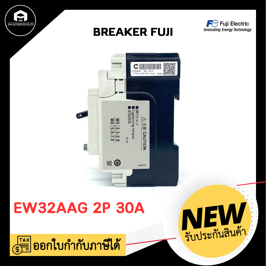 BREAKER FUJI EW32AAG, 2P 30A กันดูด