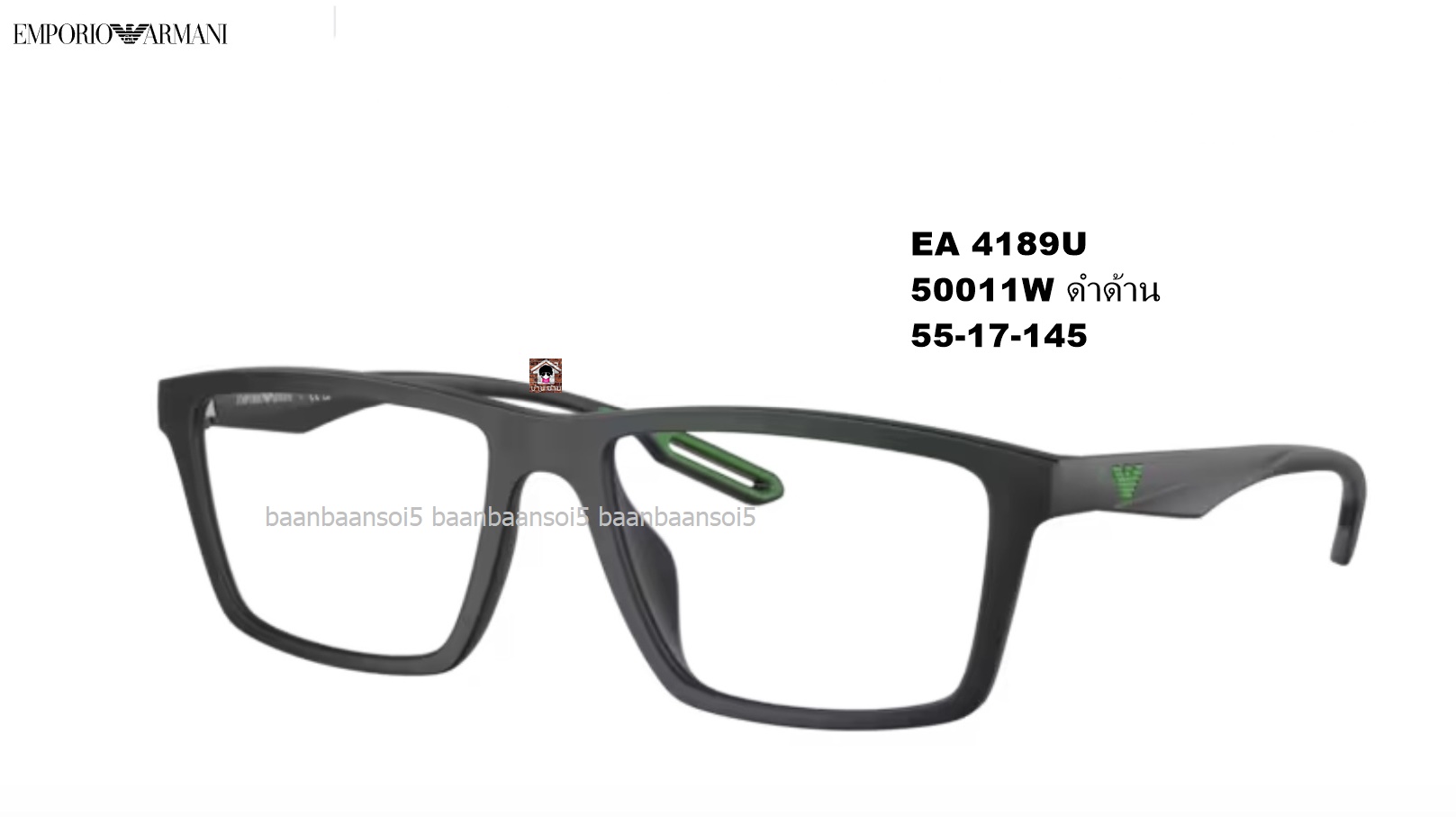 Empoiro Armani EA 4189U โปรโมชั่น กรอบแว่นตาพร้อมเลนส์ HOYA ราคา 5,900 บาท