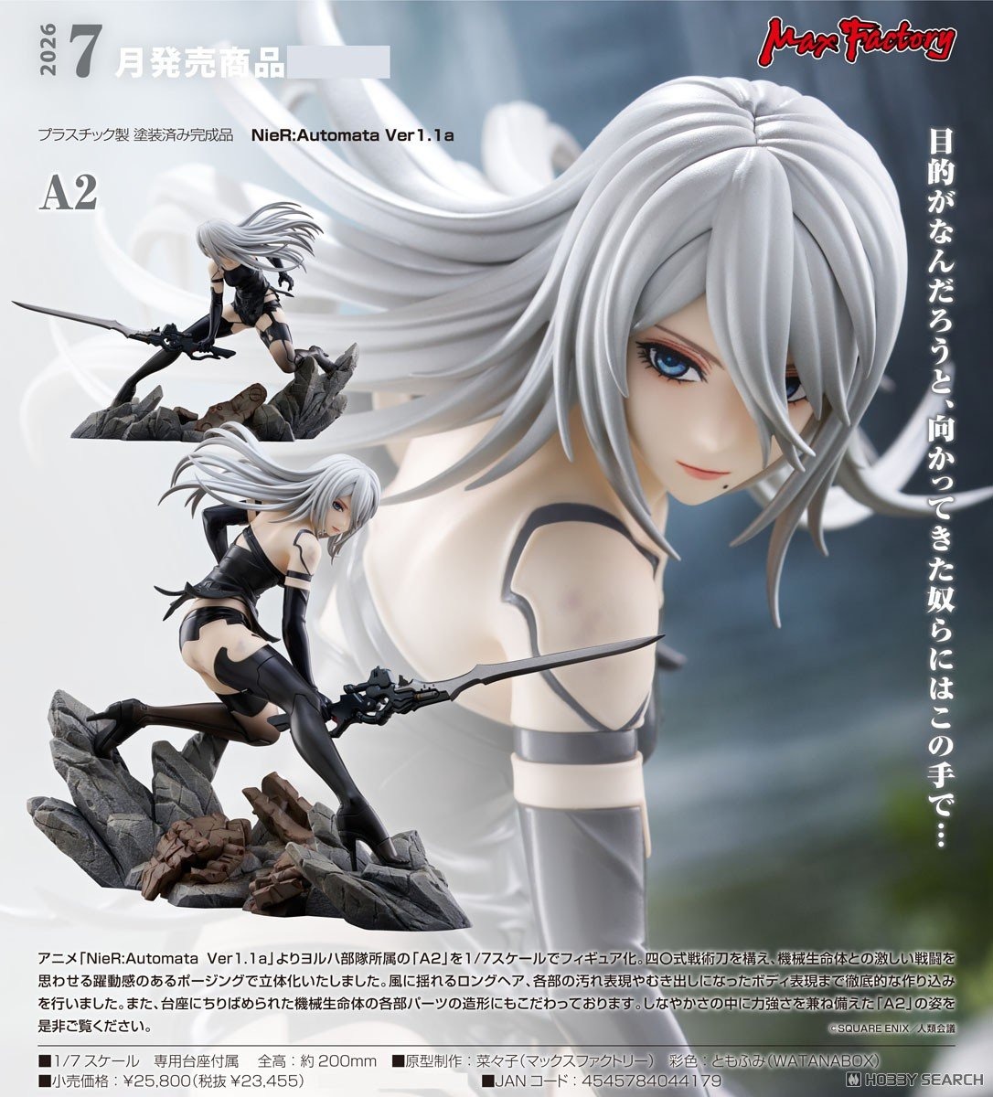 เปิดจอง : A2