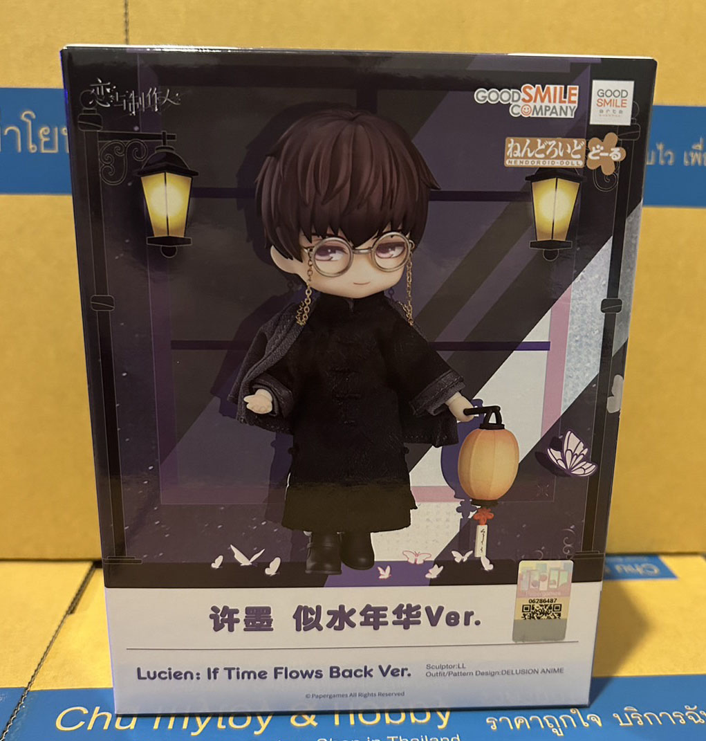 สินค้าพร้อมส่ง : Nendoroid Doll Lucien: If Time Flows Back Ver.