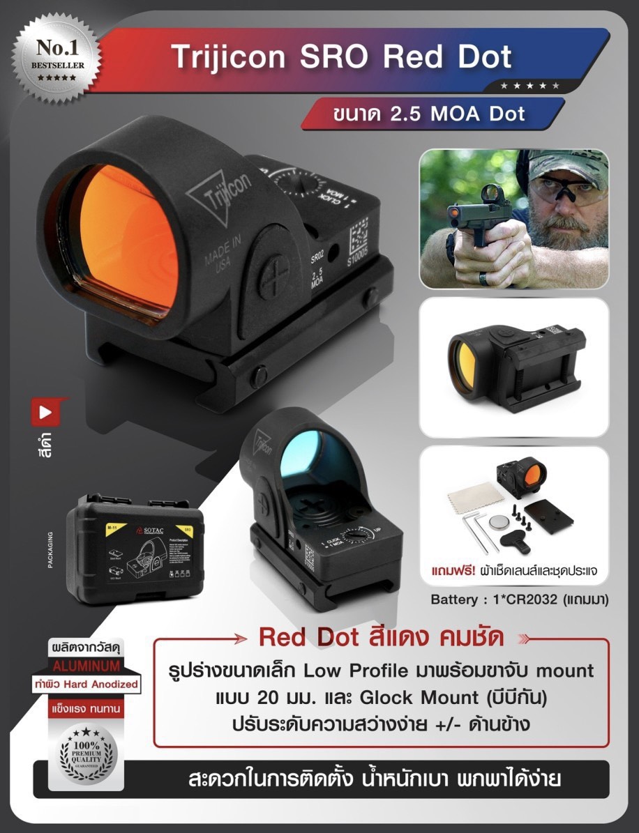 📌กดติดตาม กดแชร์ กดไลท์ สินค้าเข้ามาใหม่ทุกๆวันครับ📌 🔰New.สินค้ามาใหม่ทุกรายการ 📌ราคาโปรโมชั่นทุกรายการ📌 🔰จำหน่ายอุปกรณ์ยุทธวิธีทุกชนิด 📌จัดส่งทั่วประเทศ EMS / เคอรี่ / ขนส่งเอกชน 🔰ติดต่อสอบถ